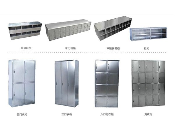 设备产品