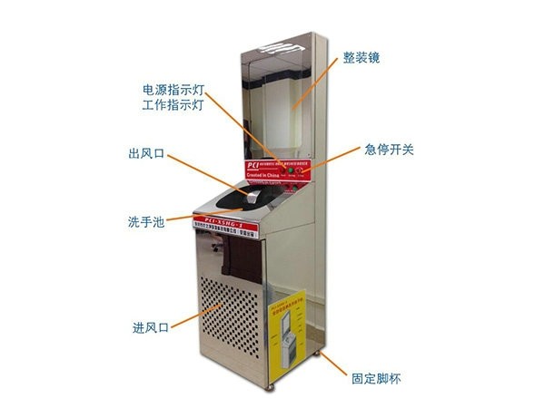 医用洗手池